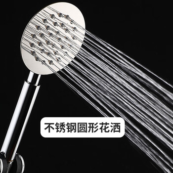 Jomoo new shower head shower head stainless steel shower head bathroom water heater universal bath handheld shower head household round stainless steel shower head