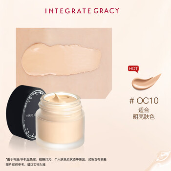 Shiseido artistic conception foundation cream 25g for dry skin, long-lasting, moisturizing, concealer, non-removing makeup, new year gift for women oc10, bright complexion