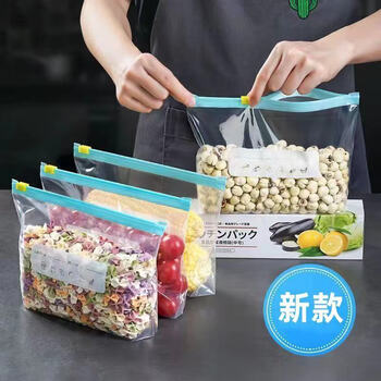 Fat donglai's same style food preservation bag, special for refrigerator, slide lock seal bag, reusable preservation bag, slide lock type 70 pieces, large 20+medium 30+small 20 1