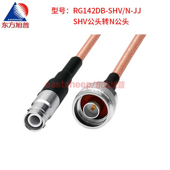 Dongfang xupu rg142db silver-plated connecting cable shv/n-jj jk kj kk shv male/female to n female rg142db-shv/n-jj 0.5m