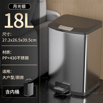 Desdenml kitchen trash can for home living room foot-operated bathroom toilet foot-operated with lid large large capacity tube 18l moonlight silver