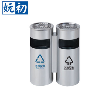 Yuchu hong kong style double bucket trash can 52cm/piece