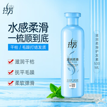 Lafang conditioner moisturizing and smoothing conditioner 500ml unisex active nutritional dyeing and perming repairing hair conditioner