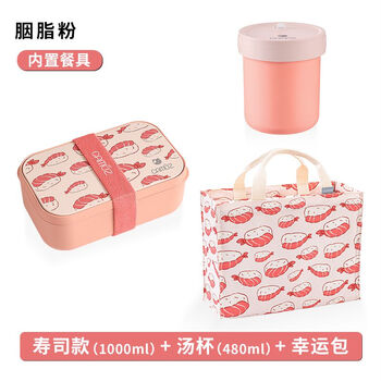 Topological bamboo fiber lunch box microwaveable special lunch box for office workers to reduce fat lunch box rouge powder sushi