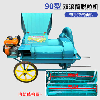 Quwudou 90 double drum rape thresher, agricultural multi-functional rice, wheat, soybean and sorghum new thresher, 90 double drum + wheel with hand-pulled gasoline engine, sieve delivery