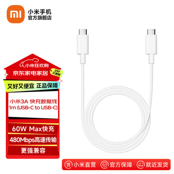Xiaomi mi 3a fast charging data cable 1m (usb-c to usb-c) white