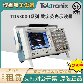Tektronix tds3000 b series digital storage oscilloscope tds3032b