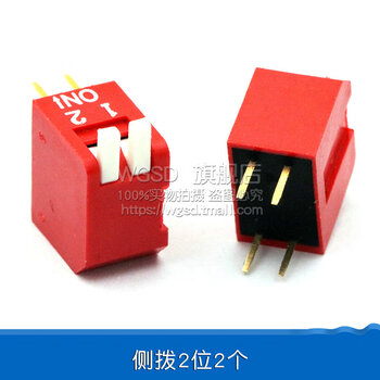 Dafuri dip switch toggle side dial flat dial coding patch 2p 4 5 6 8 9 10 bits 2.54mm red, blue and black 2 bits side dial 2.54mm straight plug red (2 pieces)