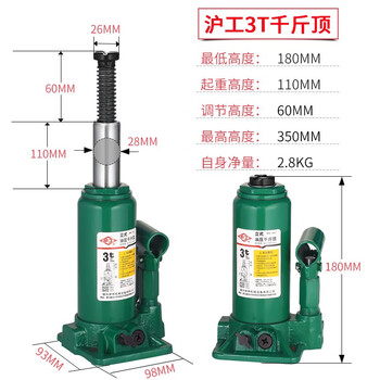 Hugong hydraulic vertical jack car 2 ton off-road tire changing tool car hand crank 3t hugong hydraulic 3t