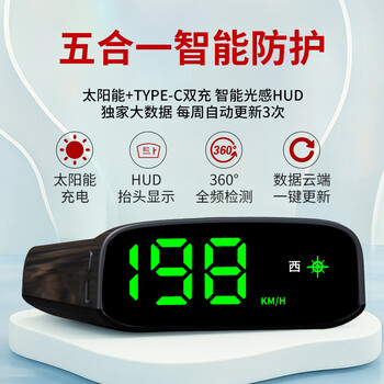 Sulianxing 2025 new wireless solar electronic dog radar speed alarm head-up hud display safety warning device 2025 new solar wireless safety warning device