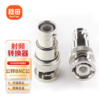 Rentian high voltage test connector shv5000v to bnc adapter shv male to bnc male 1 piece shv/bnc-jj
