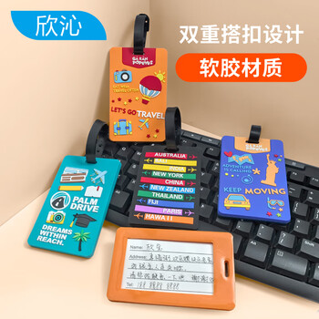 Xinqin luggage tag travel portable boarding tag cartoon creative luggage check pendant label anti-lost tag orange