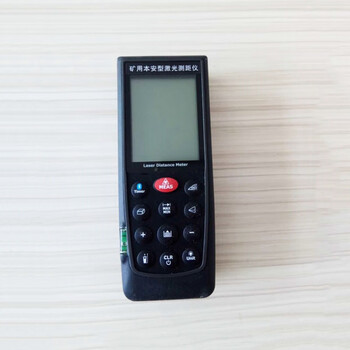 Zuididyhj-100j mine intrinsically safe laser rangefinder 200 meters high-precision rangefinder coal mine explosion-proof rangefinder yhj-100j bluetooth model