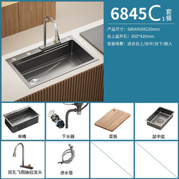 Toto left drainage household sink 304 stainless steel under-counter washbasin millet honeycomb gun gray large single tank thickened 5mm left row c1-6845