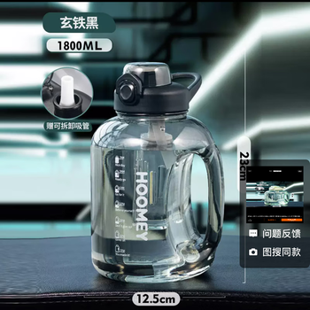 Poppy bear tons of tons of large-capacity water cups men's sports fitness kettle high temperature resistant summer bucket big belly cup tons of buckets black iron black + cup brush 1800ml