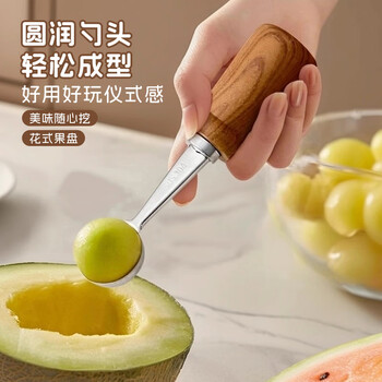 Worthbuy stainless steel fruit ball scooper, watermelon cutting tool, ice cream scoop, fruit splitting carving knife, watermelon ball scoop scoop - small round ball model, no specifications