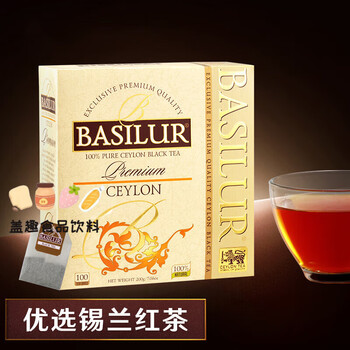 Basilur selected ceylon black tea bags imported black tea tea bags sri lankan black tea selected ceylon black tea 100 bags*2g (ordinary tea bags)