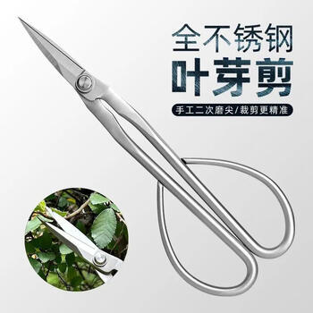 Guadi all stainless steel gardening shears pruning scissors bud leaf branch pruning bonsai flower arrangement tool all steel leaf bud shears