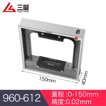 High-precision strip level industrial fitter machine tool level bubble 0150 strip mm002 u-shaped groove frame 150mm 0 point 02v-shaped groove