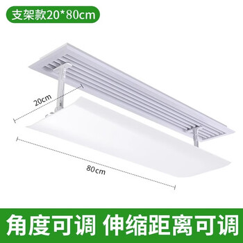 Suitable for central air conditioning outlet windshield, anti-direct blow duct machine air outlet windshield, square ceiling machine suction, rectangular blinds 20*80, free waterproof cotton