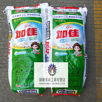 Jiajiadiao brand laundry detergent low foaming enzyme laundry detergent (1 pack of 20 bags x 260g)