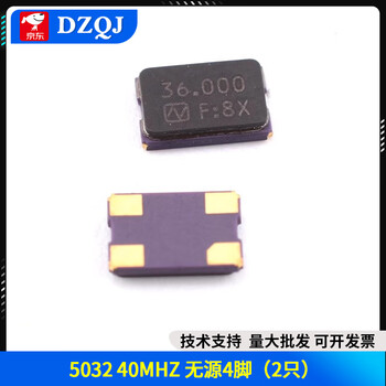 5032 passive crystal oscillator chip crystal 8 10 12 16 20 24 25 27 30 32 36 40 48m 5032 40mhz passive 4 pins (2 pieces)
