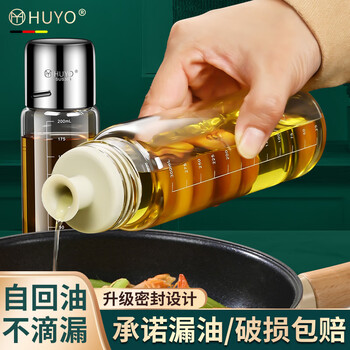 Huyo high borosilicate glass oil pot food grade household soy sauce vinegar seasoning bottle kitchen leak-proof no oil hanging sesame oil bottle with lid upgraded seal 300ml 1 piece no oil hanging