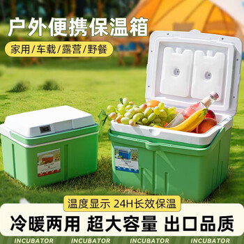 Leo bay outdoor portable insulated box ice box ice refrigerator car camping insulated bag fishing frozen food fresh box matcha green 8l + ice box*1