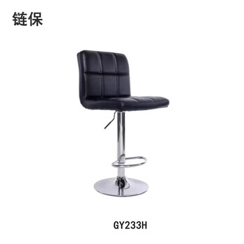 Chain protection workstation chair gy233h unit handle
