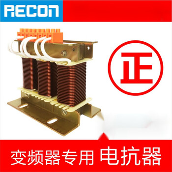 0.75~220kw three-phase input incoming line and outgoing line output reactor frequency converter output 2.2~3kw10a copper