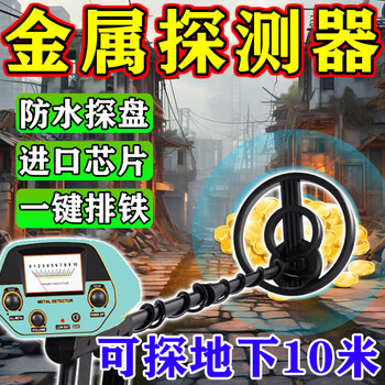 Aneng metal detection instrument high-precision handheld pulse gold silver copper archaeological underground treasure hunter 5-10 meters 20 meters 2024 old model can detect 5 meters underground