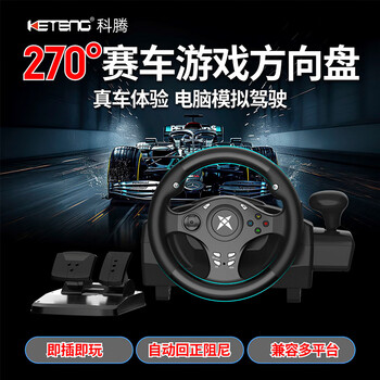 Keteng d3a computer racing game steering wheel 7-in-1 simulated driving ps4/xbox one/pc ouka 2 dust racing speed car