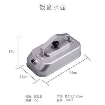 Tillak lunch box kettle outdoor camping bc lightweight mini kettle bundok kettle xq 1ml silver lunch box kettle 0ml