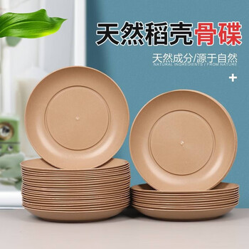 Yuling disposable bowl tableware set biodegradable thickened four-five-piece rice husk food grade home dining bowls, chopsticks, spoons, dishes, cups, 50 rice husk dishes, 15cm