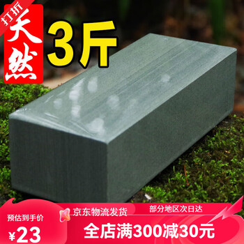 Natural household kitchen knife sharpener petroleum slurry stone rough grinding stone extra large knife sharpener 20*7*4.5cm about 3 pounds