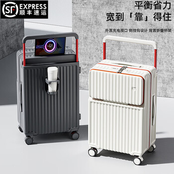 Yixuan small front-opening suitcase for women, high-looking, wide trolley password box, men's multi-functional, sturdy and durable travel hard case, grain white, dual charging ports + rear cup holder, 20 inches, double closed lining + shock-absorbing brakes