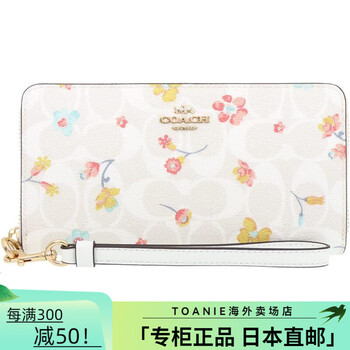 Coach women's long wallet fc8695 atomized print zipper wrap-around wallet with lanyard pastel color