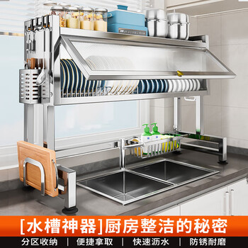 Benwang (bw) 304 stainless steel kitchen sink rack household multi-functional dish storage rack kitchen utensil storage 304 stainless steel 75cm sink rack + fully equipped
