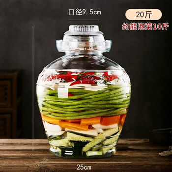 Runhuanian glass pickle jar household commercial thickened sealed jar pickling container sichuan pickles sauerkraut pickle jar 20 catties water capacity jar (special thickened version)