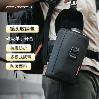 Pgytech lens bag camera lens case storage bag dandelion lens barrel telephoto lens protective case barrel bag suitable for fuji canon nikon lens storage can be hanged on the waist and shoulder l size