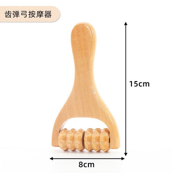 Tiannan brothers (tnbrothers) wooden massager foot massage hand push roller massage slingshot handle head shoulder neck waist massage health care double gear hand massage