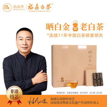Pinpinxiang white tea, sun-dried white gold old white tea, fuding white tea, white peony 360g, 2018 pressed tea gift box, seven years old
