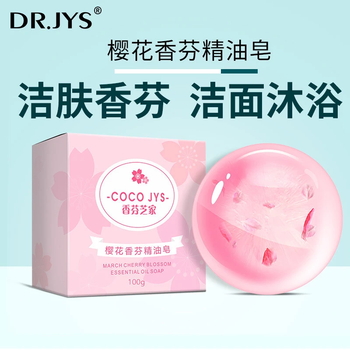 Dr.jys handmade essential oil soap cleansing face soap men and women anti-mite bath shampoo hair bath soap sakura essential oil soap 100g
