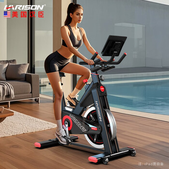 Harison dynamic bicycle gym level home smart sports fitness equipment indoor bicycle hr b1902eco