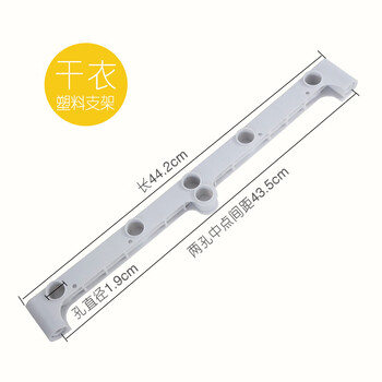 Suitable for oaks dryer head general accessories circuit board timer switch knob heater fan insurance plastic bracket