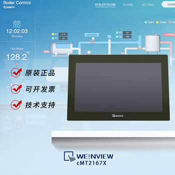 Wei luntong touch screen/weilun/human machine interface/hmi/cmt2167x/15.6 capacitive screen