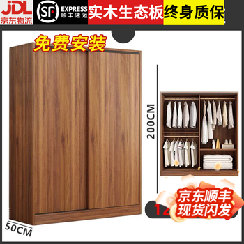 Yintao 0 yuan installation solid wood wardrobe bedroom sliding door wardrobe modern simple large wardrobe sliding door storage cabinet solid wood length 120 main cabinet