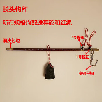 Aoyanlaishi portable old-fashioned wooden steelyard portable scale boutique hook scale wooden steelyard kilogram household scale handmade wooden steelyard 5 pounds high-quality long head wrapped with copper + scale weight + 1kg 50g