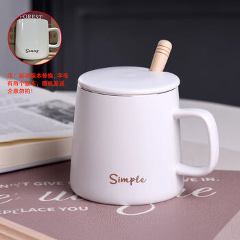 Jiwu forest ceramic mug with spoon lid coffee cup milk cup breakfast cup office cup men's and women's tea cup gold and white 350ml