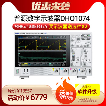 Ni zhier puyuan precision digital oscilloscope dho1204/dho1072/dho1074/dho4404/dho480 dho1074+dho1000-rlu-01+dh